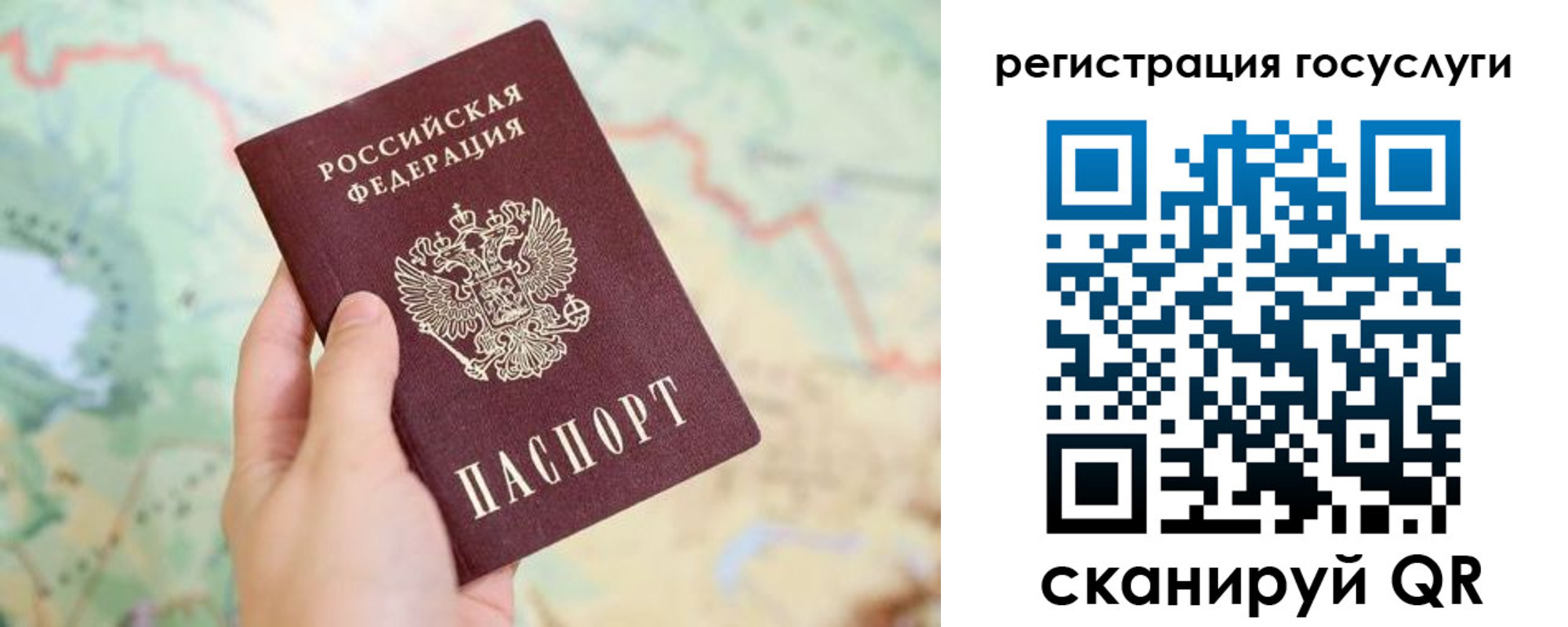 временная регистрация в квартире в Копейске